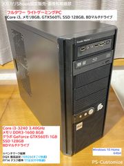 フルタワー ライトゲーミングPC デスクトップPC メンテナンス済 Core