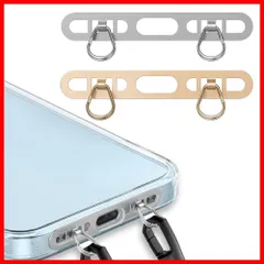 【即発送】極薄0.4mm スマホ ストラップホルダー お得な2個 金属製 2口タイプホルダー ステンレス製 金属製スマホストラップ用パッチ [ALUBES] 簡単取り付け 充電干渉なし 落下紛失防止