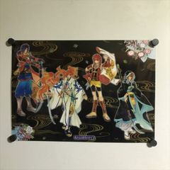 X2560 ◆未開封品 遥かなる時空の中で３ A3サイズ クリアポスター