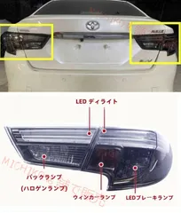 2025年最新】マークx テールランプ スモークの人気アイテム