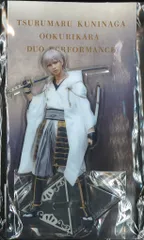 ミュージカル刀剣乱舞 鶴丸国永大倶利伽羅双騎出陣 春風桃李巵 岡宮来夢 アクリルスタンド 鶴丸国永 戦闘