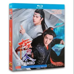 Amazon.co.jp: 陳情令 DVD 中国ドラマ 全巻セット 全25巻セット