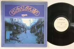 LP はちみつぱい センチメンタル通り OFL16PROMO BELLWOOD プロモ /00260 センチメンタル通り はちみつぱい KING RECORDS OFFICIAL SITE