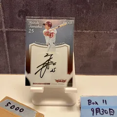 2025年最新】田中和基 直筆サインの人気アイテム - メルカリ