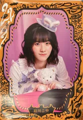 22/7 相川奈央 直筆サイン入り 後でわかること ポスター ナナニジ Amazon.co.jp: 相川奈央 生写真 後でわかること 22/7 HMV購入