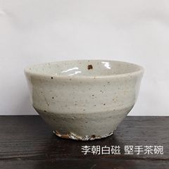 江戸中期 御深井焼 灰釉 輪花 ひだ皿 3枚組 12.6cm 0182 - メルカリ