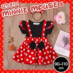 ミニー風 コスプレ 90cm 3点セット 半袖 キッズ ベビー 子ども 衣装 仮装 ミニーマウス風 2歳 3歳 ハロウィン クリスマス イースター