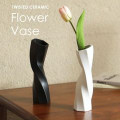 花瓶 花びん フラワーベース おしゃれ セラミック 陶器 焼き物 韓国 北欧 マット つや消し 一輪挿し かわいい 可愛い インテリア 生花 ドライフラワー ねじれ型 シンプル ユニーク 花器 プレゼント ギフト リビング ダイニング 玄関 トイレ スマート