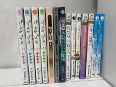 純情漫画本 まとめ 送料込み