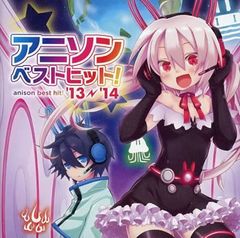 憧れの MIX GRAND アニソン 2CD CD】レンタル落ち 中古 【CD、音楽 アニメ