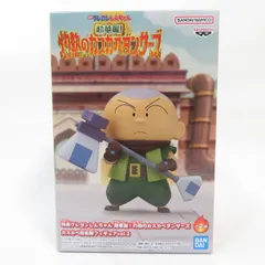 中古 未開封品 カスカベ防衛隊フィギュアvol.2 映画クレヨンしんちゃん 超華麗！灼熱のカスカベダンサーズ マサオくん B pr01160