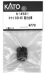 中古】デスクマット ビジュアルB デスクマット 「DMMスクラッチ