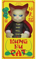 コジカトイズ NEKO 平本怪獣 cojicatoys - メルカリ