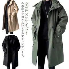 メンズ ステンカラーコート フード付き ダッフルコート ハーフコート チェスターコート 秋物 薄手 裏地付き ゆったり ライトアウター トレンチコート オーバーサイズ ミドル丈 通勤 カジュアル 春  bQwu970