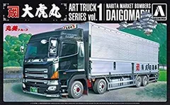 2025年最新】アオシマ1/32トラックの人気アイテム - メルカリ 