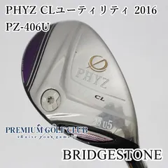 2025年最新】phyz レディースの人気アイテム - メルカリ 2025年最新】phyz レディースの人気アイテム - メルカリ