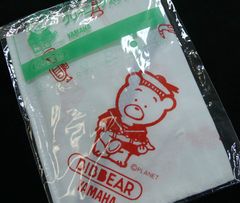 Item thumbnail for item ce5c0bbc-9d2a-43d2-b92c-c668e9c0c805