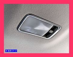 【スタッフおすすめ！】BRIGHTZ ノート E13 SNE13 ステンレスセンタールームランプリング サテンシルバー 【 INT－ETC－612 】 E13 SNE 13