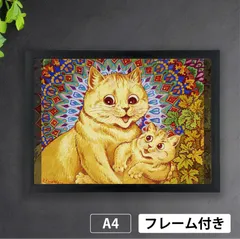 2025年最新】ルイスウェイン 猫の人気アイテム - メルカリ