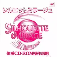 2025年最新】シルエットミラージュの人気アイテム - メルカリ