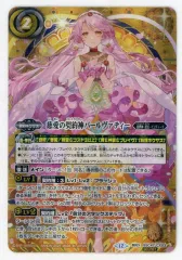 2025年最新】パールヴァティー シークレットの人気アイテム