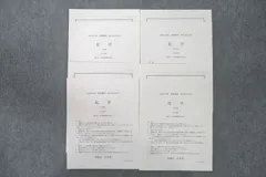 2024年度鉄緑大阪校高三化学A帯冊子(理論) 2025年最新】Yahoo!オークション -鉄緑会 化学 発展講座の中古品