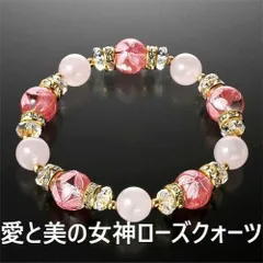 ローズクォーツ桜天然石ブレスレット