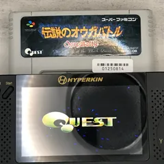 2025年最新】伝説のオウガバトル SFCの人気アイテム - メルカリ