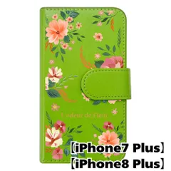 【新品未使用】 iPhone7 Plus iPhone8 Plus 手帳型スマホ ケース 花柄 (手帳グリーン×ワイルドフラワーレッド柄) ボタニカル フラワー おしゃれ カード収納 PUレザー flip2-iphone7plus-gr-20077
