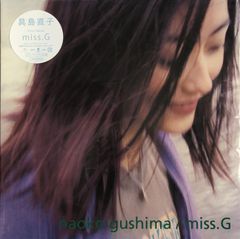 【LP】具島直子『miss.G』1st.アルバム　1996年作品　2021年アナログ化　カラーヴァイナル仕様