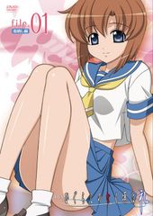 ◇히구라시가 없을 무렵에 예 file.1 수시편 [렌탈 떨어짐]/FCBR0175