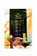 贅沢白海老 プレミアム酵素茶漬け (ダイエットサポート) 新品未開封 ６袋セット