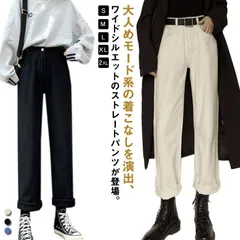 ワイドパンツ デニム ストレートパンツ ベルト付き レディース ロングパンツ 長ズボン ハイウエスト ゆったり シンプル カジュアル おしゃれ 春 秋 20代 30代 40代 S M L XL 2XL#fdc3313