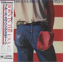 Born in the USA　[Japanese Vinyl Replica Edtion]