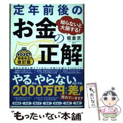 Item thumbnail for item 672aee5a-c5c4-4404-8c38-171b823403dc