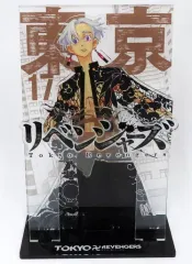 【中古】アクリルスタンド・アクリルパネル コミックス第17巻表紙 アクリルジオラマ 「東京リベンジャーズ 原画展 TOKYO卍REVENGERS EXHIBITION」