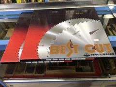 チップソー　355ミリ×50P 2枚