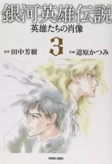 Item thumbnail for item 33d17c0f-d30b-48b1-9cbf-332ebf46a4c5