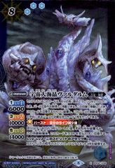 Item thumbnail for item 870aae6f-96fc-4b1c-aedb-ddf20f8d3f7a