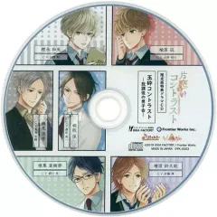 【中古】アニメ系CD 片恋いコントラスト -collection of branch- 限定版同梱特典ドラマCD「玉砕コントラスト -放課後の男子会-」