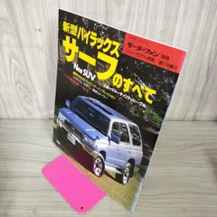 さらに値下げ　rzn152 ハイラックス　ニューハイ　キャリパー　新品 😝😝😝 / / / #newhilux #hilux #ニューハイ #ニュー