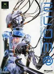 2025年最新】N.U.D.E.@ Natural Ultimate Digital Experimentの