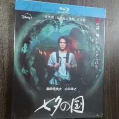 七夕の国 全話収録 日本ドラマ ブルーレイ Blu-ray 新品未開封 BD DVD