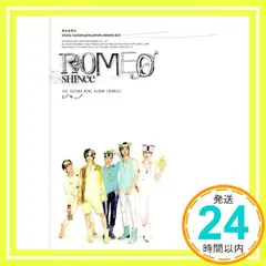 2025年最新】Romeo shineeの人気アイテム - メルカリ 2025年最新】Romeo shineeの人気アイテム - メルカリ