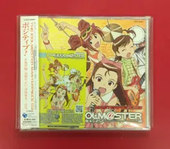 雑貨　菊地真 公式2WAYバックパックグッズセット(master-piece コラボver.) 「アイドルマスター×master-piece」 Amazon.co.jp: 特典のみ 菊地真 公式2WAYバック パック グッズ