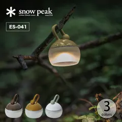 2024年最新】新品スノーピーク(snow peak) ほおずき つち ES-070BR