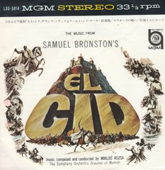 7” Miklos Rozsa Conducting Sympho El Cid LSS5014 MGM Records