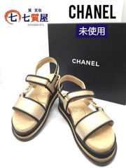 【新品同様・未使用】CHANEL  シャネル マトラッセ ベージュ サンダル ココマーク ゴールド金具