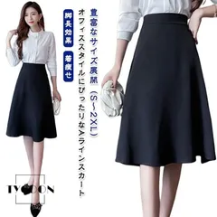 スカート レディース Aライン ミディアム丈 膝下 ハイウエスト 黒 スーツスカート 通勤 オフィス きれいめ フォーマル 事務服 上品 シンプ