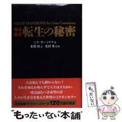 Item thumbnail for item 7b24f307-d5c9-4b4e-8d6a-843fddbe5bd6